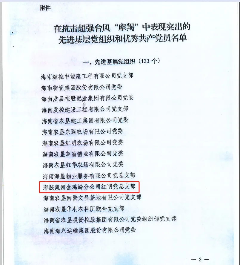 c08c3a6fd2964e269c75086d626a5780