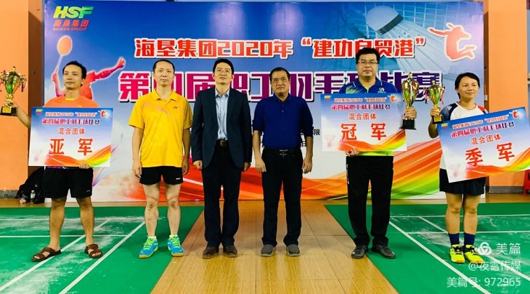 EMC易倍·(中国)体育官方网站-EMC SPORTS