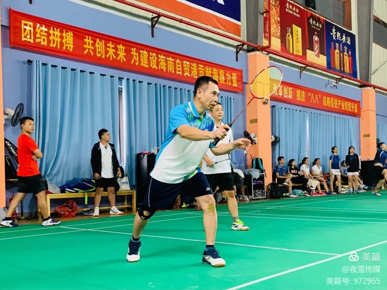 EMC易倍·(中国)体育官方网站-EMC SPORTS