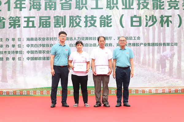 EMC易倍·(中国)体育官方网站-EMC SPORTS