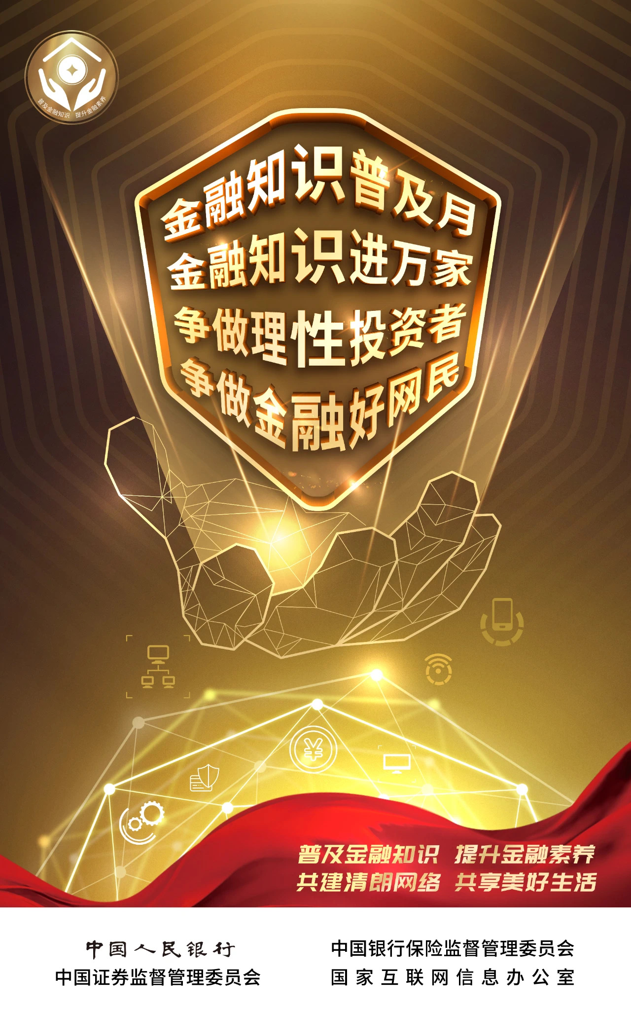 EMC易倍·(中国)体育官方网站-EMC SPORTS