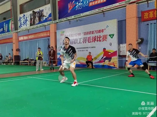 EMC易倍·(中国)体育官方网站-EMC SPORTS