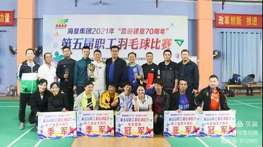 EMC易倍·(中国)体育官方网站-EMC SPORTS