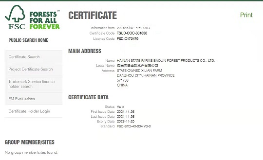 EMC易倍·(中国)体育官方网站-EMC SPORTS