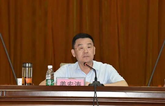 EMC易倍·(中国)体育官方网站-EMC SPORTS