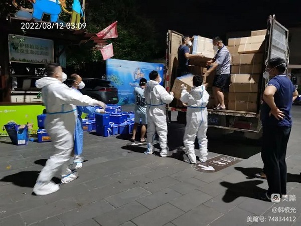 EMC易倍·(中国)体育官方网站-EMC SPORTS