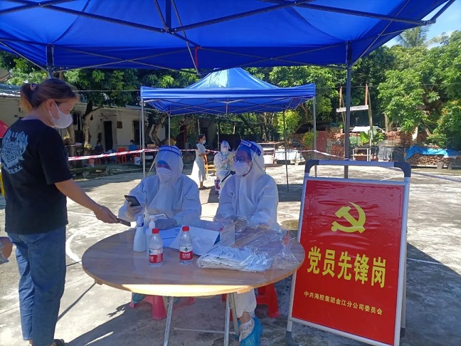 EMC易倍·(中国)体育官方网站-EMC SPORTS