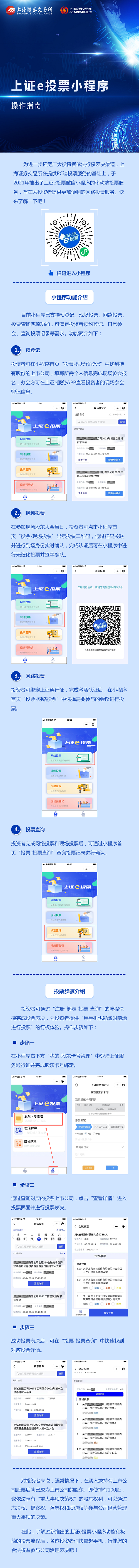 EMC易倍·(中国)体育官方网站-EMC SPORTS