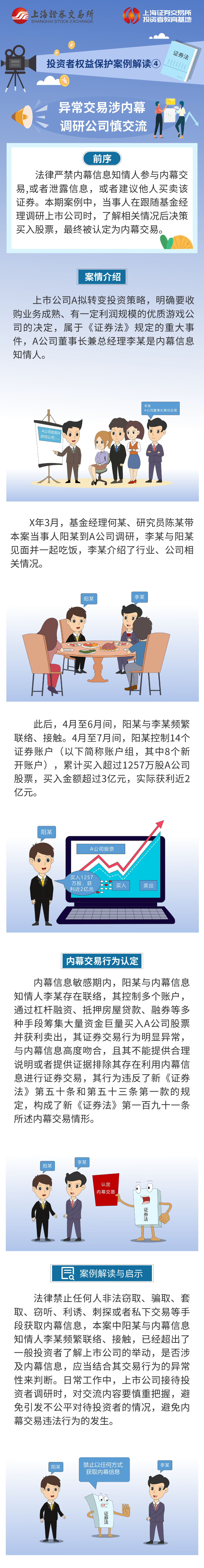 EMC易倍·(中国)体育官方网站-EMC SPORTS