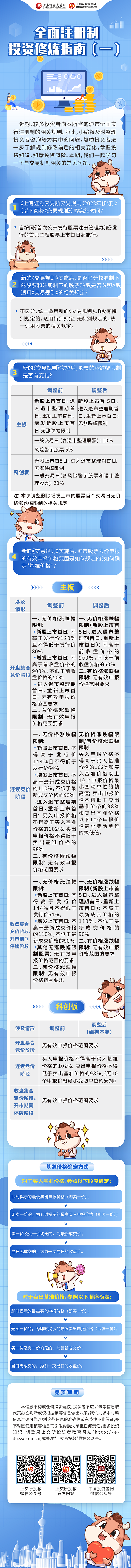 EMC易倍·(中国)体育官方网站-EMC SPORTS